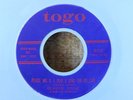 Soul / Doo Wop Crossover 45-Gladys Caine-Please Mr DJ