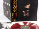 ELTON JOHN 2nd JAPAN orig LP rare RED VINYL [FREE P+P]