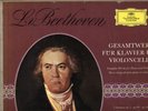 FOURNIER KEMPFF BEETHOVEN DGG SLPM TULIP 3 LP BOX
