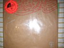 V/A Foam Ylem Japan orig Merzbow Vanity still sealed