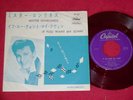 Gene Vincent - Rare Japan Single - Red Wax - Rockabilly