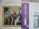 QUATUOR DEFFAYET CLASSICAL SAXOPHONE JAPAN LP w/ OBI