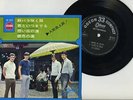 THE SHADOWS ODEON 33 COMPACT EP JAPAN OP 4274