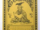 PTOLEMAIC TERRASCOPE Vol2 No3 +7