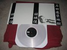 Sabbat - Ishidamien LP clear Nunslaughter,Metalucifer