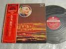 TAS LISTED GEORG SOLTI BEETHOVEN SYMPHONY No.9  2LP