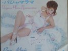 Roxy Music - Virginia Plain/Pyjamarama - Japanese PS 7