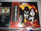 KISS 3LP The Originals II Complete w/Mask,Booklet Japan