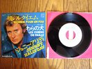 JOHNNY HALLYDAY REQUIEM POUR UN FOU JAPAN PROMO 7