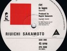 Riuichi Sakamoto - Riot In Lagos 12
