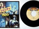 KISS Shandi - She's So European Japan 45 7