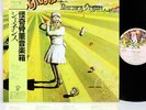 GENESIS nursery cryme JAPAN '83 LP w/OBI  [FREE P+P]