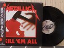 Metallica - Kill ' em All - Nexus LP Jaoan w/OBI
