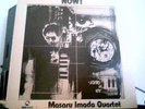 Masaru Imada Quartet - `` Now `` / Japan 1970