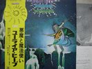 URIAH HEEP / DEMONS AND WIZARD - Japan G/F w/obi ORIG