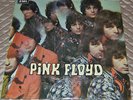Pink Floyd - Piper At The Gates Of Dawn LP