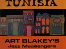 ART BLAKEY A Night in Tunisia RCA Victor LPM-2654 MINT