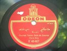 amazing '30s Turkish zourna solo & tsiftetelli 78 HEAR
