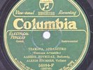 GREEK, Alexis Zoumbas, Violin, Columbia-56094, 12