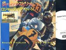ROGER TAYLOR (QUEEN) JAPAN W/L PROMO 7