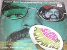 SIGN OF AQUARIUS LP RARE PROMO PSYCH FUNK ACID ARCHIVES