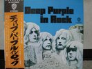 DEEP PURPLE / IN ROCK - Japan G/F w/obi