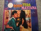 Bollywood Film: ROOP TERA MASTANA - LP - Laxmi-Pyarelal