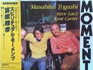 MASAHIKO TOGASHI / Spiritual Moments  JAPAN FREE JAZZ