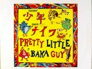 SHONEN KNIFE.PRETTY LITTLE BAKA GUY.LP.1986