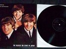 The Beatles Five Nights In A Judo Arena w/Insert Tmoq?