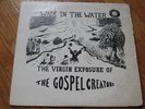 GOSPEL CREATORS wade in the water PRIVATE soul LP mp3