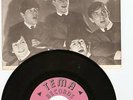 60'S GARAGE- BASKERVILLE HOUNDS- 