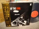 Miles Davis / Birth Of The Cool,Japan Capitol LP