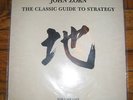 John Zorn The Classic Guide to Strategy LP rare