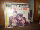 MEET THE BEATLES TAIWAN LP WITH ASIAN FACES ORIENTAL
