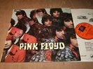 PINK FLOYD/PIPER AT THE GATES OF DAWN, ORIG. OZ EMI LP