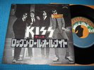KISS 7