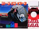 EMERSON LAKE & PALMER stone of years JAPAN 7