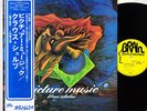KLAUS SCHULZE picture music German Prog JAPAN orig LP