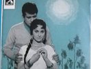 Very Rare Bollywood Film LP Pathar Ke Sanam Laxmi Pyare