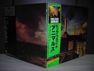 Pink Floyd / Animals Japan Orig.LP OBI INSERT EX+ 1977