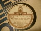 78 RPM GREEK GREECE MIA KARDIA PU KTIPA