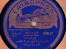 Nour El Hoda 78 Cairophon Arabic Middle East