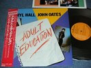 DARYL HALL JOHN OATES Japan 1984 NM 12