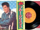 ELVIS PRESLEY JAPAN SS3113 BLUE CHRISTMAS, SANTA CLAUS
