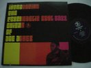 THE PSYCHEDELIC SOUL OF JOE JONES PRESTIGE LP RARE JAZZ