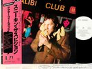 DR.FEELGOOD sneakin' suspicion JAPAN orig LP rare PROMO