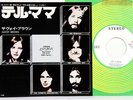 SAVOY BROWN (FOGHAT) tell mama JAPAN 7