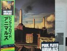 PINK FLOYD / ANIMALS - Japan G/F w/obi & STICKER