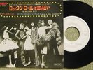 SWEET the ballroom blitz JAPAN PROMO 45 PS